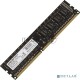 Оперативная память AMD DIMM DDR3 4GB (PC3-12800) 1600MHz R534G1601U1S-UO OEM