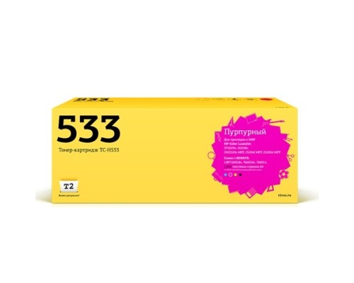 [Расходные материалы] T2 CC533A Картридж (TC-H533) для CP2025n/CP2025dn/CM2320nMFP/CM2320nf MFP,пурпурный,с чипом