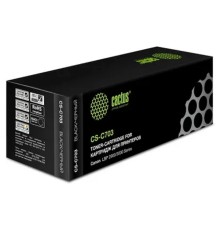CACTUS Cartridge 703 Картридж (CS-C703) для принтеров CANON LBP2900/LBP3000 (2000 стр.)
