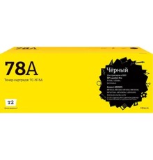 T2 CE278A Картридж (TC-H78A) для LaserJet P1566/Canon MF4410 Cartrige 728 (2100 стр.) с чипом