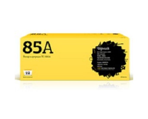 [Расходные материалы] T2 CE285A/Cartridge 725 Картридж (TC-H85A) для LaserJet P1102/1102w/Pro M1132/Canon LBP6000 Cartrige 725  