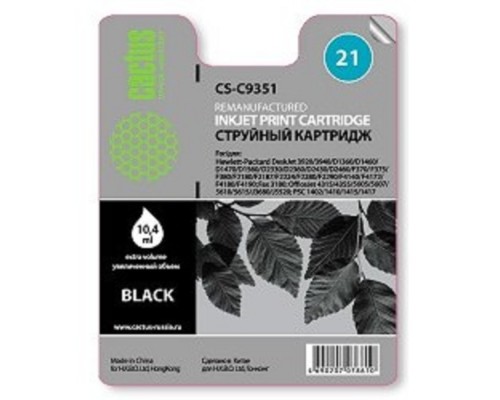 [расходные материалы] Cactus C9351  Картридж струйный CS-C9351 черный для №21 HP DeskJet 3920/3940/D1360/D1460/D1470 (17ml)