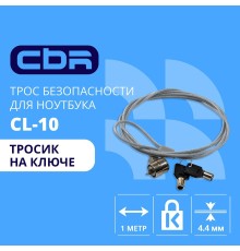 CBR CL-10 { Тросик для ноутбука , Kensington Lock, на ключе, 1м, блистер, RTL,00000000174}