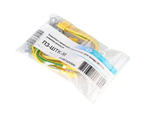 [Аксессуар] ЦМО Комплект проводов заземления для шкафа ШТК-М, универсальный (ПЗ-ШТК-М)