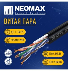 Кабель NEOMAX [NM10041] U/UTP cat.5e 4 пары (305 м) 0.51 мм (24 AWG) Медь, внешний, стальной трос 2.0мм, PE, черный;  Fluke Tested