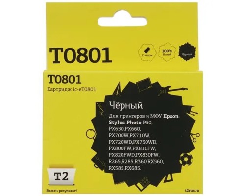 [Расходные материалы] T2 C13T08014010 Картридж (IC-ET0801) для  EPSON Stylus Photo P50/PX660/PX720WD/PX820FWD, черный с чипом