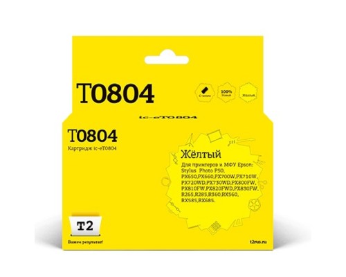 [Расходные материалы] T2 C13T08044010 Картридж T2 (IC-ET0804) для  EPSON Stylus Photo P50/PX660/PX720WD/PX820FWD, желтый с чипом