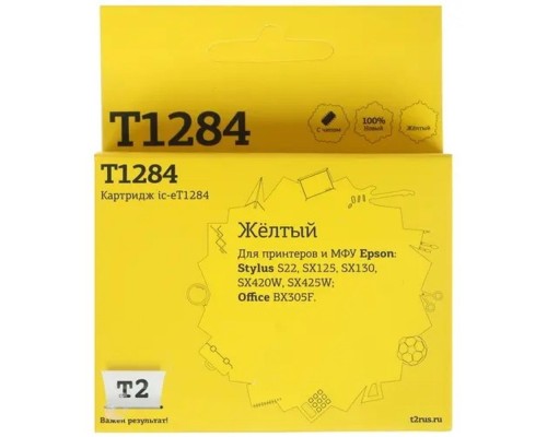 [Расходные материалы] T2 C13T12844010 Картридж (IC-ET1284) для  EPSON Stylus S22/SX125/SX130/SX420W/Office BX305F желтый с чипом