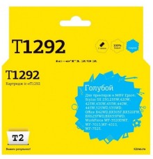 T2 C13T12924010 Картридж (IC-ET1292) для  EPSON Stylus SX420W/SX425W/SX525WD/Office B42WD/BX305F/BX320FW/BX625FWD голубой с чипом