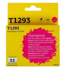 T2 C13T12934010 Картридж (IC-ET1293) для  EPSON Stylus SX420W/SX425W/SX525WD/Office B42WD/BX305F/BX320FW/BX625FWD пурпурный с чипом