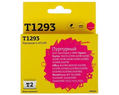 [Расходные материалы] T2 C13T12934010 Картридж (IC-ET1293) для  EPSON Stylus SX420W/SX425W/SX525WD/Office B42WD/BX305F/BX320FW/BX625FWD пурпурный с чипом