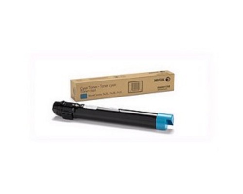 [Расходные материалы] XEROX 013R00660 WC7120/7125/7220/7225 Cyan Drum Cartridge  (51K)
