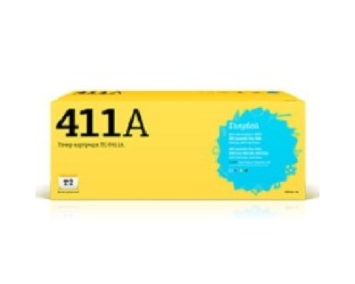 [Расходные материалы] T2 CE411A Картридж (TC-H411) для LJ Pro 300 M351a/400 M451nw (2600 стр.) голубой, с чипом