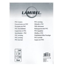 Lamirel Обложки Transparent CRC LA-7868401 (A4, PVC, дымчатые, 200мкм, 100шт.)