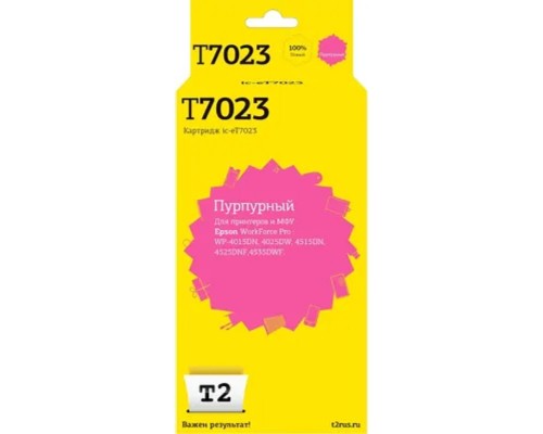 [Расходные материалы] T2 C13T70234010 Картридж T2 (IC-ET7023) для Epson WorkForce Pro WP-4015DN/4025DW/4515DN/4535DWF, пурпурный, с чипом
