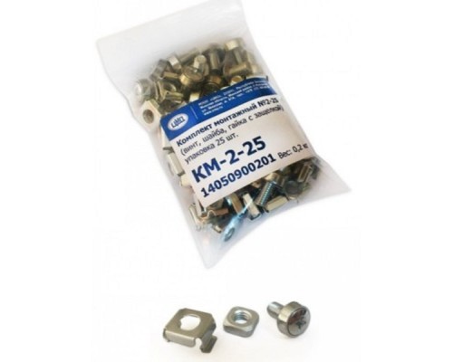 [Аксессуар] ЦМО Комплект монтажный № 2 (винт, шайба, гайка с защелкой), упаковка 25 шт. (КМ-2-25) 