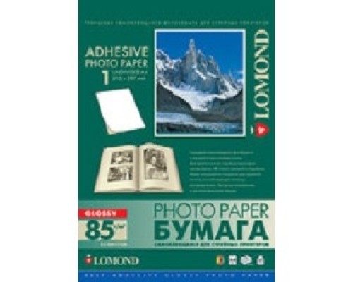 [Бумага] LOMOND 2410003 A4 Струйная глянцевая самоклеящаяся фотобумага 85 г/м2 Белизна: 0,95 (25 листов в пачке)