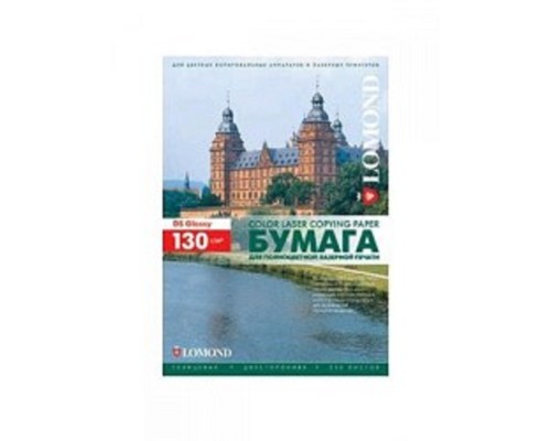 [Бумага] LOMOND 0310141 формат А4, 130 г/м2, 250 листов в пачке, для лазерной печати глянцевая двухсторонняя 
