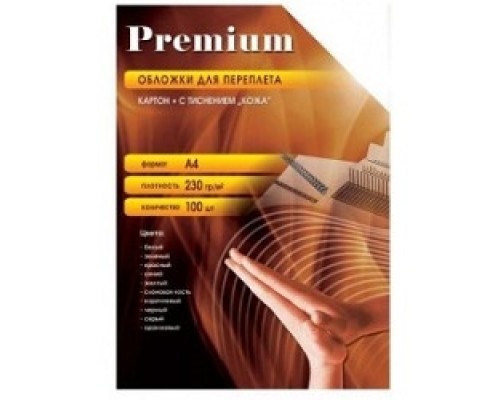 [Аксессуар для переплета] Office Kit Обложки CWA400230/A4230G (А4, 230 г/м2, 