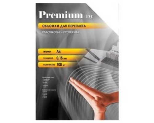 [Аксессуар для переплета] Office Kit Обложки прозрачные пластиковые PCA400180/PVC BINDING COVER  (А4 0.18 мм 100 шт.)