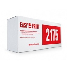 EasyPrint TN-2175  Картридж  LB-2175 для Brother HL-2140/2150/DCP-7030/MFC-7320 (2600 стр.)