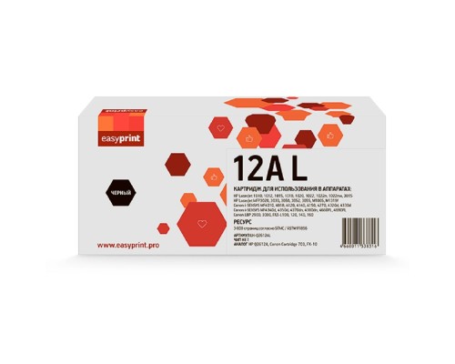 [Расходные материалы] EasyPrint Q2612A/Cartridge703/FX-10 Картридж LH-12A U для HP LJ1010/Canon LBP2900/MF4018 (2000 стр.)}