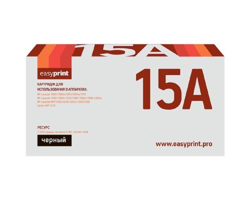 [Расходные материалы] EasyPrint  C7115A/Q2613A/Q2624A/EP-25  Картридж (LH-15A (U)) для HP LJ1150/1200/1300/Canon LBP1210 (2500 стр.)