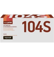 EasyPrint MLT-D104S  Картридж  LS-104S для Samsung ML-1660/1860/SCX-3200/3205/3207 (1500 стр.) с чипом