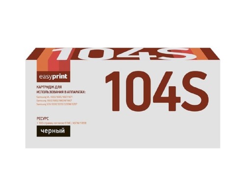 [Расходные материалы] EasyPrint MLT-D104S  Картридж  LS-104S для Samsung ML-1660/1860/SCX-3200/3205/3207 (1500 стр.) с чипом