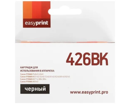 [Расходные материалы] EasyPrint CLI426BK Картридж EasyPrint IC-CLI426BK для Canon PIXMA iP4840/MG5140/MG6140/MX884, черный, с чипом
