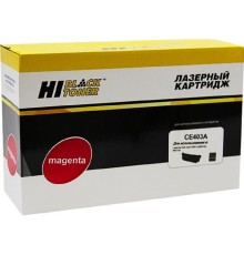 Hi-Black CE403A  Картридж для HP LJ Enterprise 500 color M551n/M575dn, M, 6000 стр