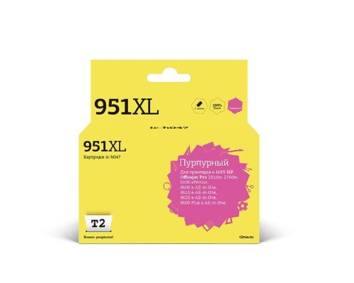 [Расходные материалы] T2 CN047AE/№951XL Картридж (IC-H047) №951XL для HP Officejet Pro 8100/8600/8600 Plus/251dw/276dw, пурпурный, 1500 стр.