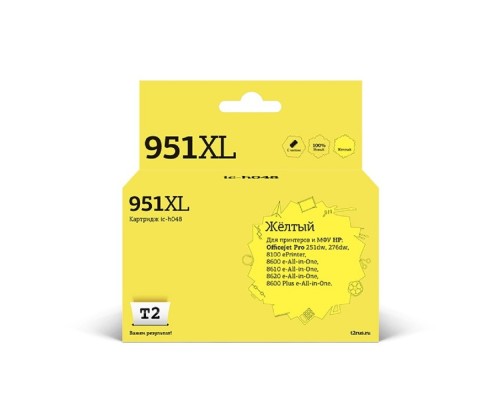 [Расходные материалы] T2 CN048AE/№951XL Картридж (IC-H048) №951XL для HP Officejet Pro 8100/8600/8600 Plus/251dw/276dw, желтый, 1500 стр.