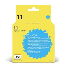 T2 C4836A Картридж №11 (IC-H4836) для HP Business InkJet 1200/2200/2600/2800/CP1700/Pro K850, голубой, 1750 стр.
