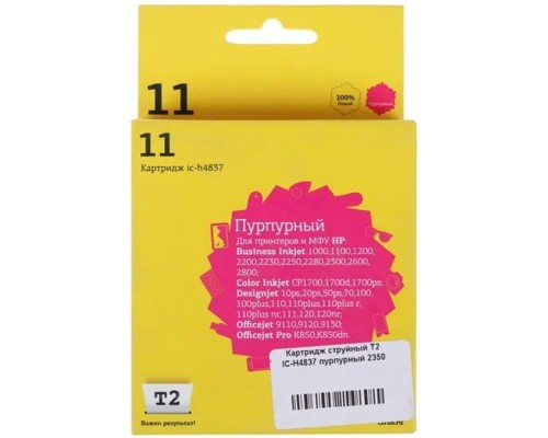 [Расходные материалы] T2 C4837A Картридж №11 (IC-H4837) для HP Business InkJet 1200/2200/2600/2800/CP1700/Pro K850, пурпурный, 1750 стр.