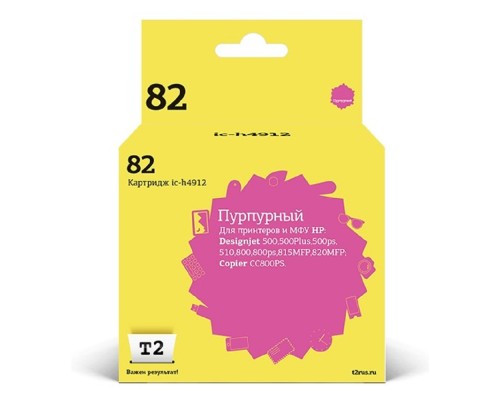 [Расходные материалы] T2 C4912A  Картридж №82 для HP DesignJet 500/510/800/815MFP/820MFP/CC820PS, пурпурный