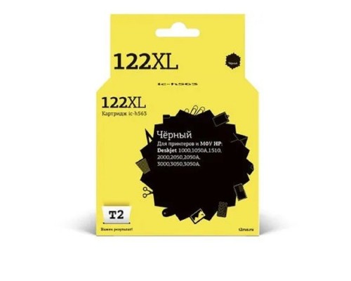 [Расходные материалы] T2 CH563HE Картридж (IC-H563) №122XL для HP Deskjet 1050/1050s/2050/2050s/3000/3050, черный, 480 стр.