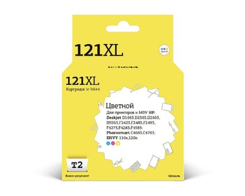 [Расходные материалы] T2 CC644HE Картридж №121XL для HP Deskjet D1663/D2563/D5563/F2423/F4275/C4683/110e/120e, цветной, 440 стр.