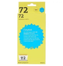 T2 C9371A Картридж (IC-H9371) №72 для HP Designjet T610/T620/T770/T790/T1100/T1200/T1300/T2300, голубой, 600 стр.