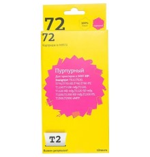 T2 C9372A Картридж (IC-H9372) №72 для HP Designjet T610/T620/T770/T790/T1100/T1200/T1300/T2300, пурпурный, 600 стр.