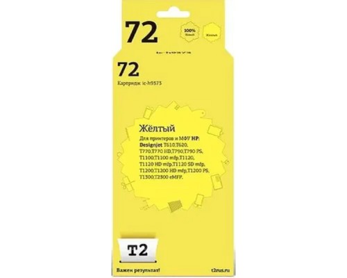 [Расходные материалы] T2 C9373A Картридж (IC-H9373) №72 для HP Designjet T610/T620/T770/T790/T1100/T1200/T1300/T2300, жёлтый, 600 стр.