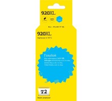 T2 CD972AE Картридж (IC-H972) №920XL для HP Officejet 6000/6500A/6500A Plus/7000/7500A, голубой, 700 стр.