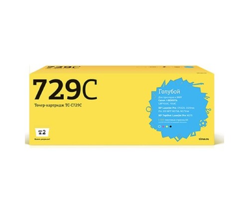[Расходные материалы] T2 Cartridge 729  Картридж (TC-C729C) для Canon i-SENSYS LBP7010C/HP LJ Pro CP1025 (1000 стр.) Голубой, с чипом