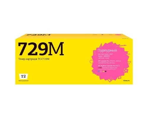 [Расходные материалы] T2 Cartridge 729 Картридж (TC-C729M) для Canon i-SENSYS LBP7010C/HP LJ Pro CP1025 (1000 стр.) Пурпурный, с чипом