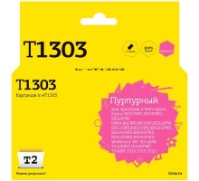 T2 C13T13034010 Картридж (IC-ET1303) для Epson Stylus SX525WD/Office B42WD/BX320FW/WF7015/7515, пурпурный  с чипом