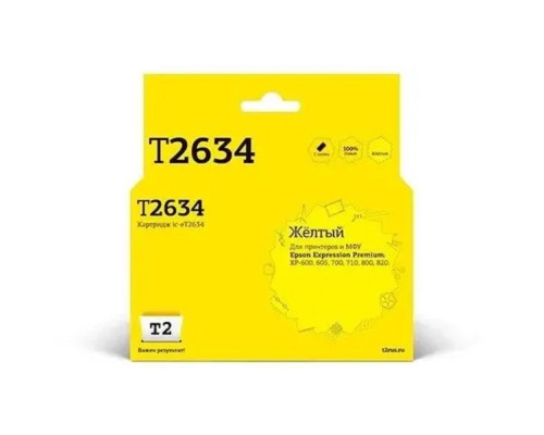 [Расходные материалы] T2 C13T263440 Картридж T2 (IC-ET2634) для Epson Expression Premium XP-600/605/700/800, жёлтый с чипом