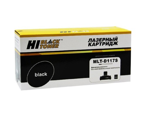 [Расходные материалы] Hi-Black MLT-D117S Картридж для Samsung SCX-4650/4650N/4655F/4655FN, 2,5К