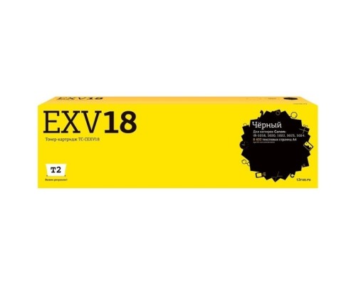 [Расходные материалы] T2 C-EXV18 Тонер-картридж (TC-CEXV18) для Canon iR-1018/1020/1022/1023/1024, черный