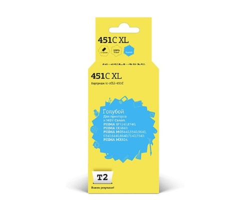[Расходные материалы] T2 CLI-451C XL Картридж (IC-CCLI-451C) для Canon PIXMA iP7240/MG5440/6340/MX924, голубой, с чипом, 11 мл.
