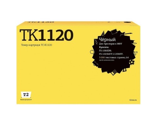 [Расходные материалы] T2 TK-1120 Тонер-картридж (TC-K1120) для Kyocera FS-1060DN/1025MFP/1125MFP (3000 стр.) с чипом
